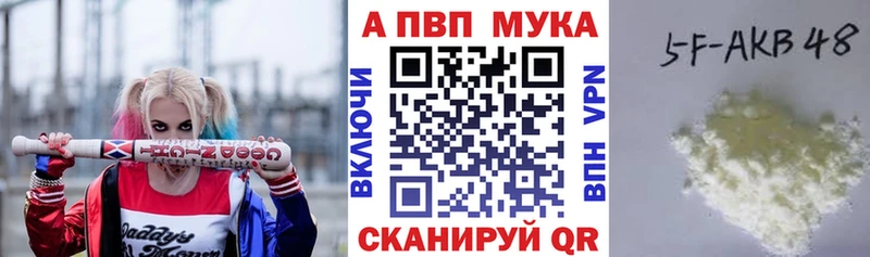 Где найти наркотики Гудермес Бошки Шишки  Меф мяу мяу  Alpha PVP  АМФЕТАМИН  Кокаин  ГАШ 