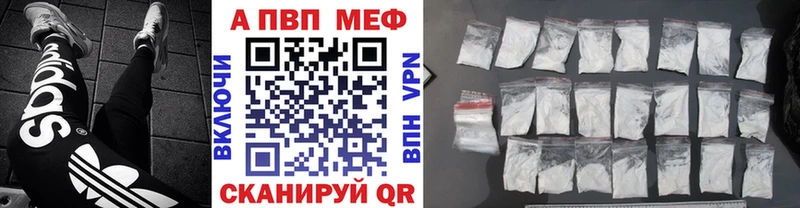 А ПВП мука  мориарти официальный сайт  Гудермес  где купить  