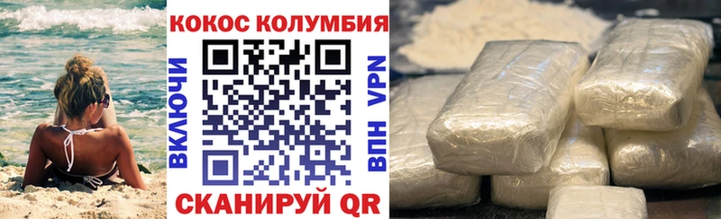 COCAIN 98%  Гудермес 