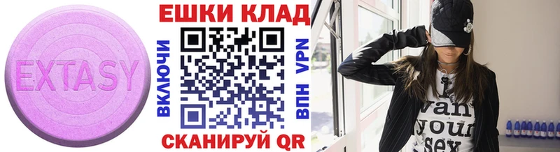 Экстази Дубай  Гудермес 