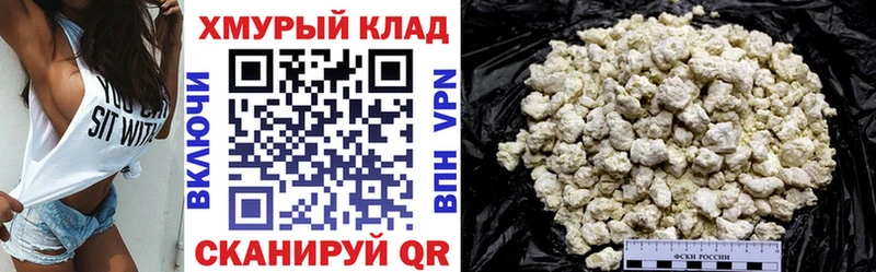 Героин Heroin Гудермес