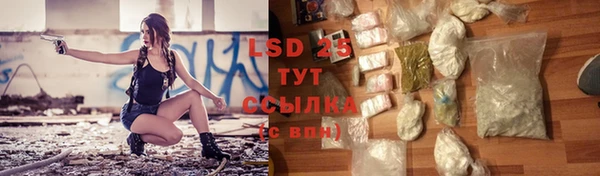 COCAINE Балабаново