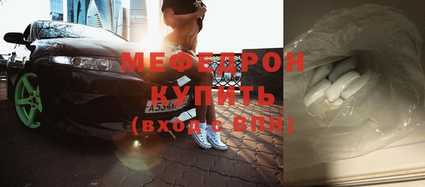 мет Балахна