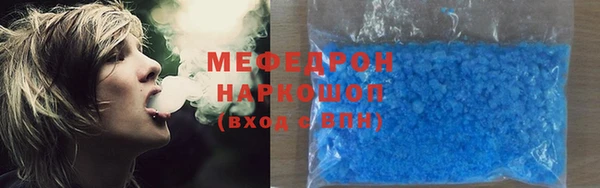 скорость mdpv Баксан