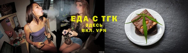 мет Балахна