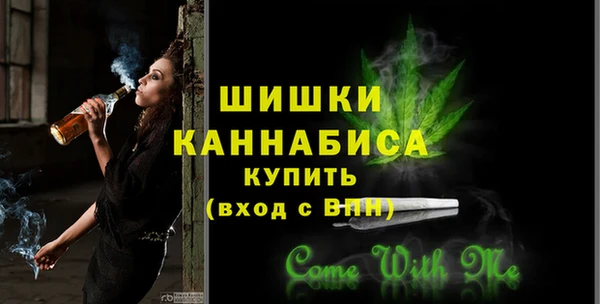 мет Балахна