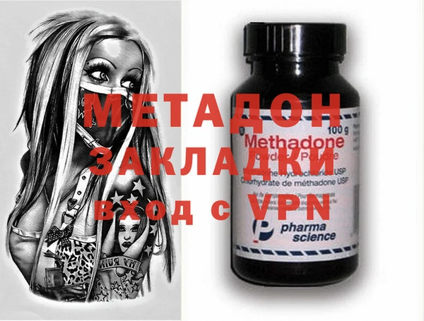 COCAINE Балабаново