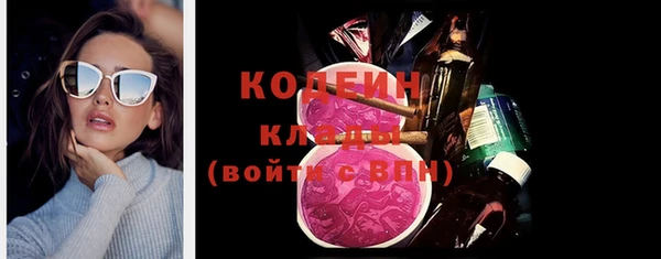 COCAINE Балабаново