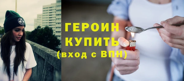 COCAINE Балабаново