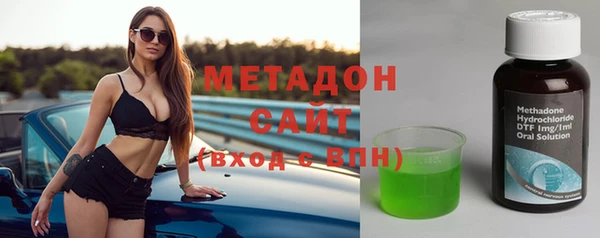 COCAINE Балабаново