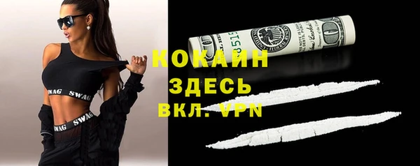 скорость mdpv Баксан