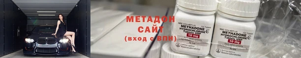 COCAINE Балабаново