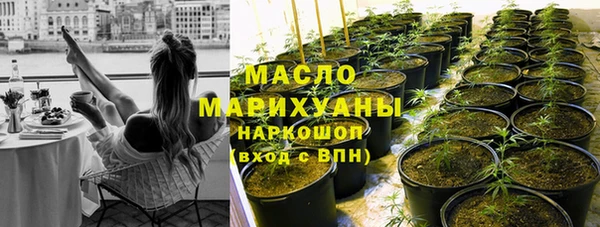 мет Балахна
