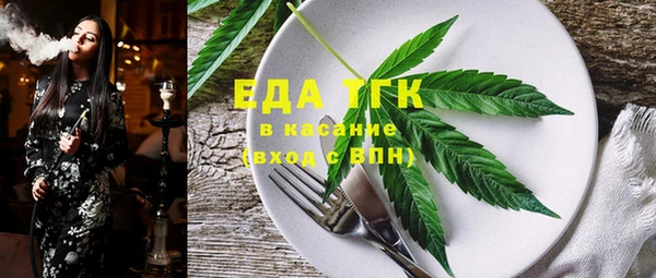 гашиш Арсеньев