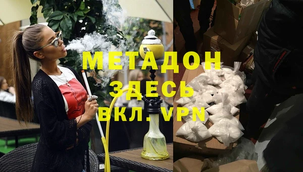 COCAINE Балабаново