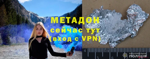 COCAINE Балабаново