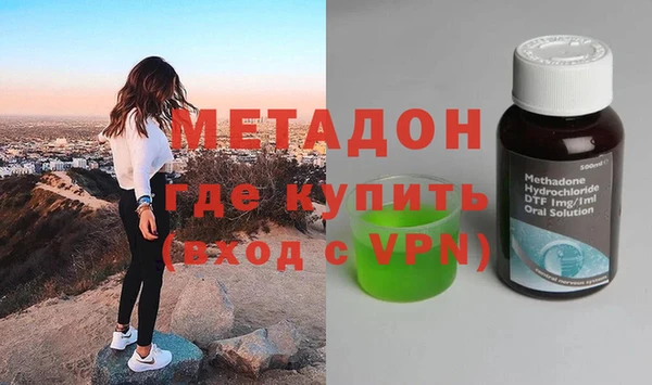COCAINE Балабаново