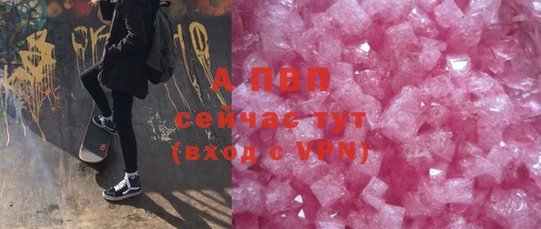 скорость mdpv Баксан