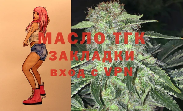 мет Балахна