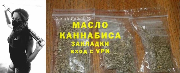 мет Балахна
