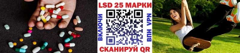 Лсд 25 экстази кислота  Гудермес 