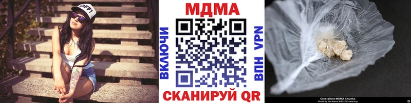МДМА crystal Гудермес