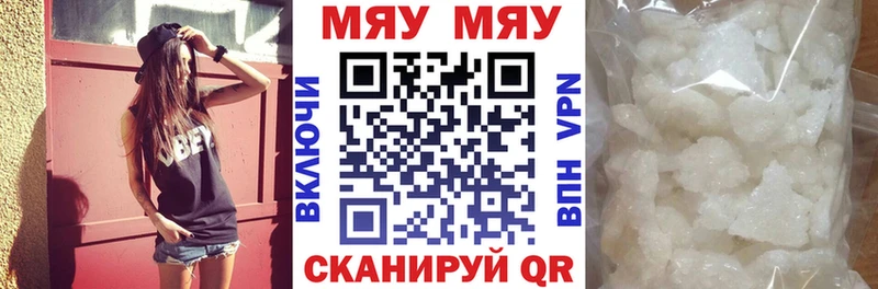 купить наркоту  OMG маркетплейс  Мефедрон кристаллы  Гудермес 