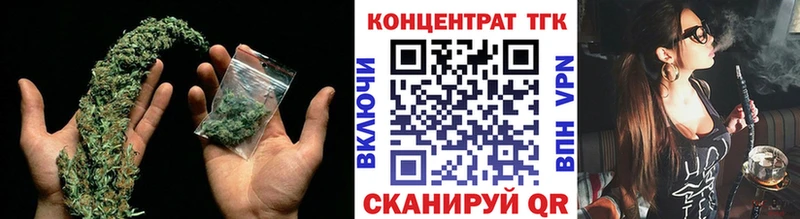 KRAKEN как войти Гудермес ТГК Wax наркота