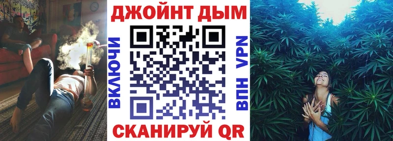 Каннабис White Widow hydra зеркало Гудермес купить наркотики цена